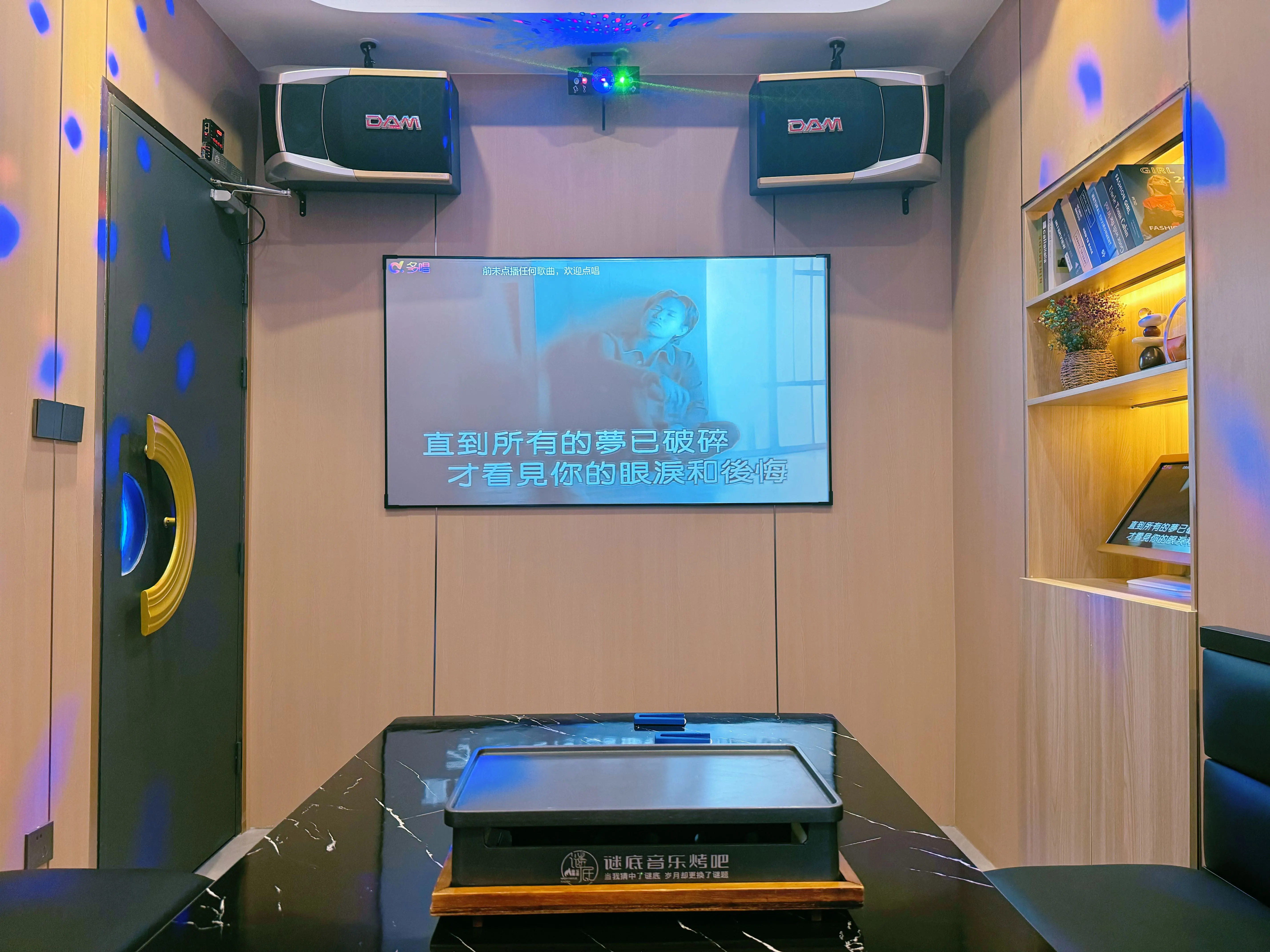 双鸭山商务ktv实用消费攻略-宝山区KTV团购